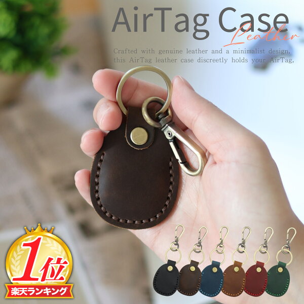 AirTag レザーケース